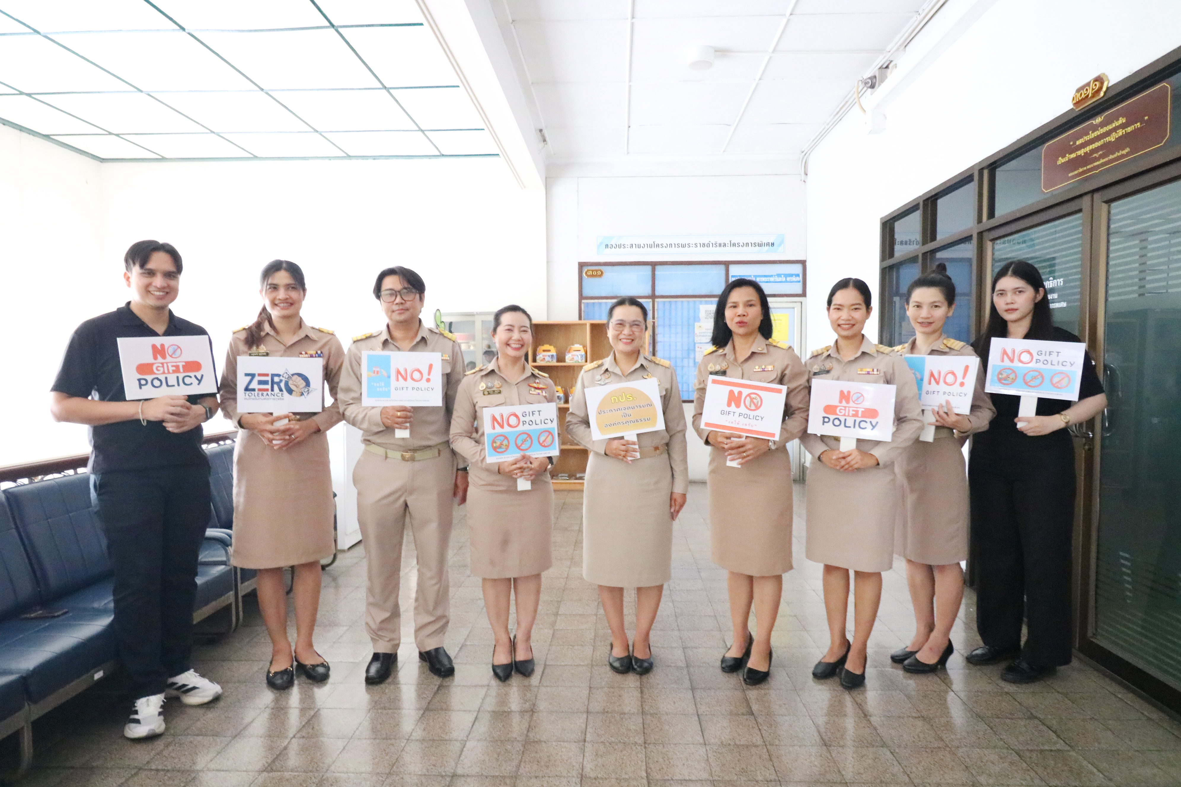 title - กองประสานงานโครงการพระราชดำริและโครงการพิเศษ (กปร.) ประกาศเจตนารมณ์ “องค์กรคุณธรรมต้นแบบ” เสริมสร้างวัฒนธรรมสุจริตและธรรมาภิบาลในองค์กร